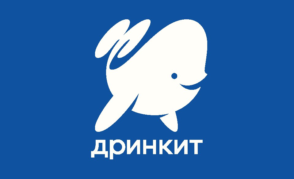 Дринкит