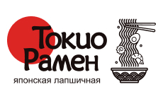 Токио Рамен